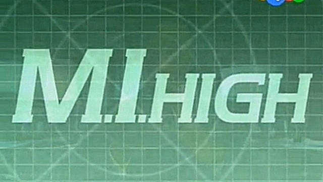 M.I.High. You Can Call Me Al / Секретные агенты. Сезон 2. Эпизод 02. Можешь называть меня - Ал.  - видеоклип на песню