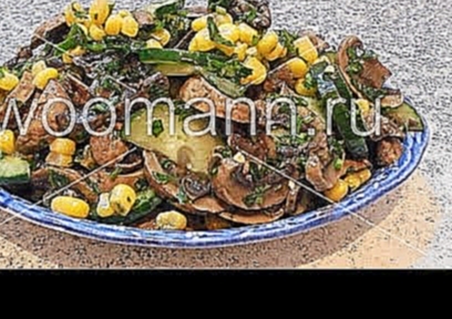 Салат с маринованными шампиньонами ,кукурузой и огурцами без майонеза рецепт очень вкусного салата 