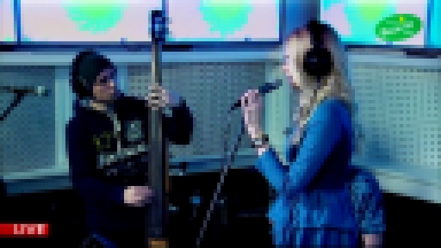 Александра Воробьёва - Верни Мне Музыку (Весна FM LIVE) - видеоклип на песню