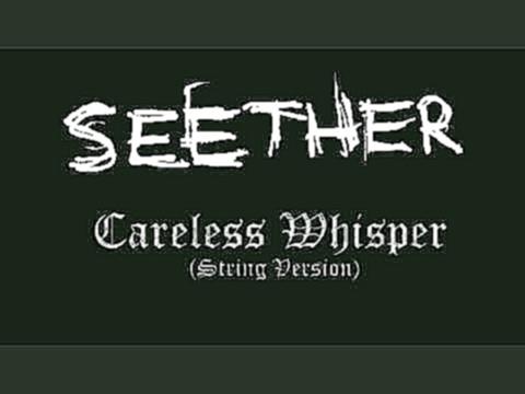 Seether - Careless Whisper (String Version) - видеоклип на песню