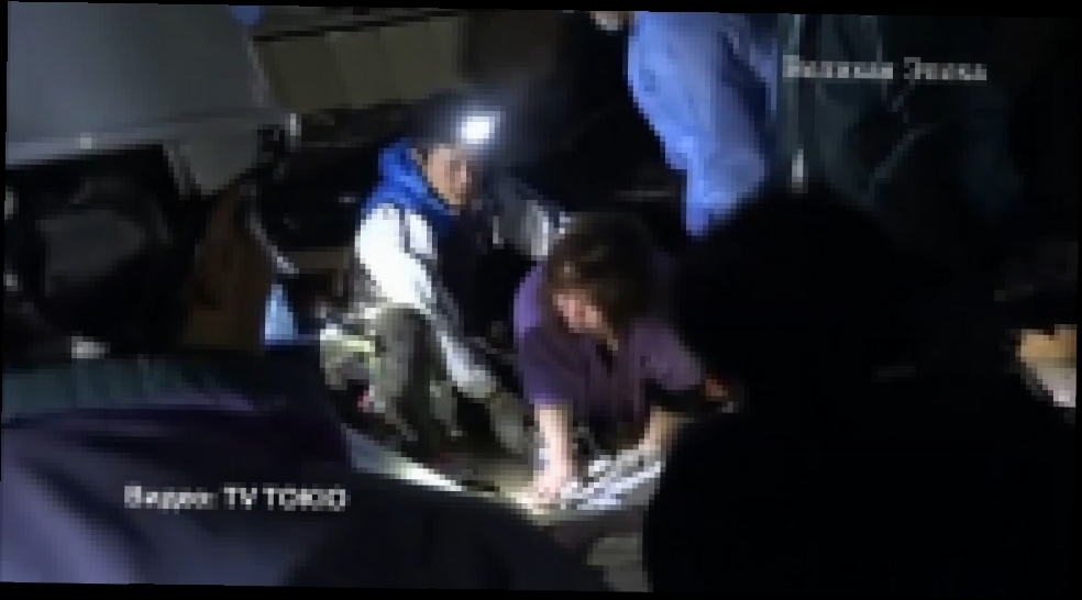 39 человек пострадали в результате землетрясения в Японии (новости) - видеоклип на песню