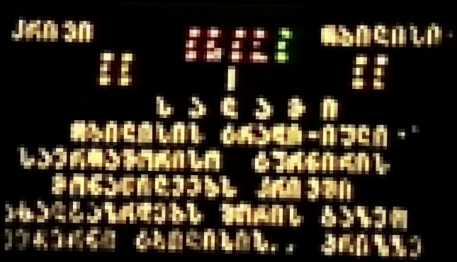 Бокс - Тбилисский Дворец Спорта -Международный турнир -1990 года 