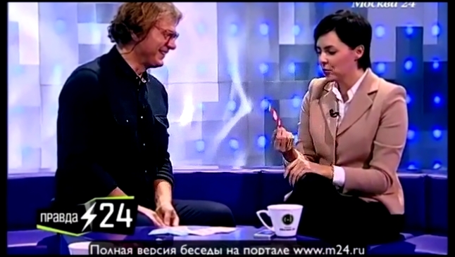 Ольга Шелест и смс  в телефоне мужа - видеоклип на песню