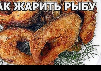 <span aria-label="&#x41A;&#x430;&#x43A; &#x436;&#x430;&#x440;&#x438;&#x442;&#x44C; &#x440;&#x44B;&#x431;&#x443; &#x438; &#x441;&#x43A;&#x43E;&#x43B;&#x44C;&#x43A;&#x43E;. 