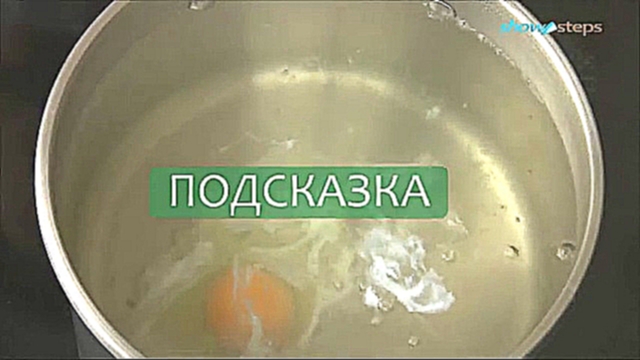 Как правильно готовить яйца-пашот 