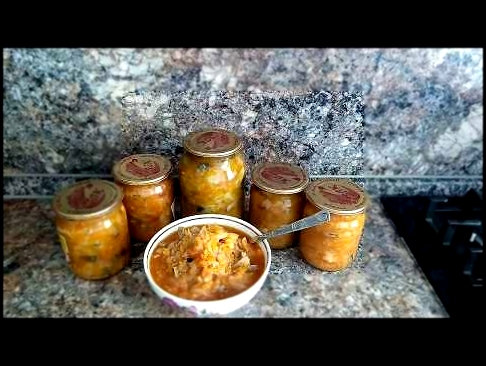 Вкусный рецепт солянки с грибами//Заготовка солянки для зимы 