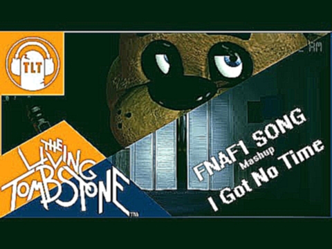 I Got No Time/FNAF 1 Song - The Living Tombstone/SM [Mashup FNAF1&amp;4] - видеоклип на песню