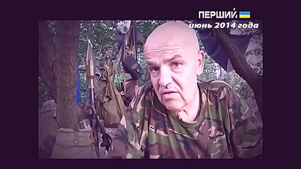 Командир "Днепр-1" МВД Украины Владимир Шилов. А где ты, дядя, раньше был (часть 1) - видеоклип на песню