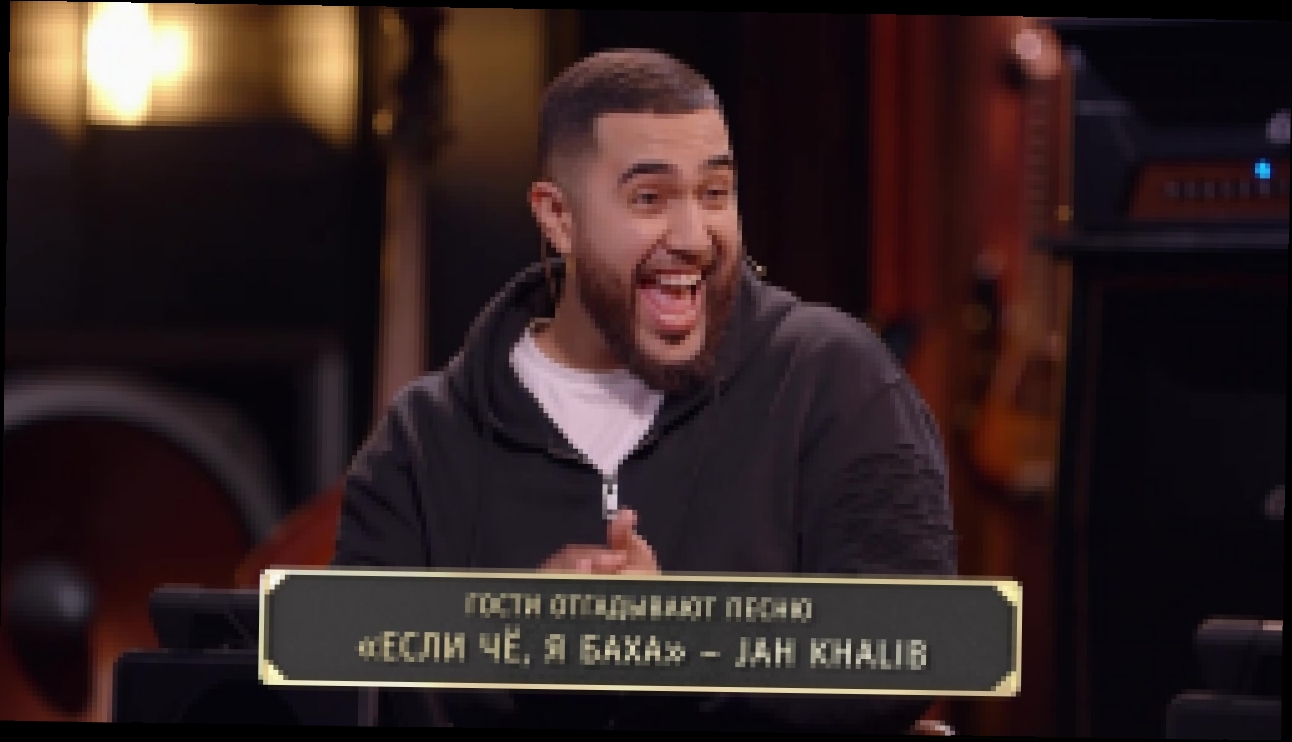 Шоу Студия Союз: Золотой Агафон - Jah Khalib и Джиган - видеоклип на песню