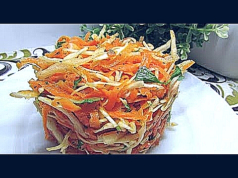 Простой  рецепт салата из тыквы и яблок- салат диетический, витаминный 