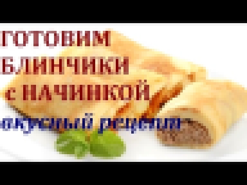 <span aria-label="&#x413;&#x43E;&#x442;&#x43E;&#x432;&#x438;&#x43C; &#x432;&#x43C;&#x435;&#x441;&#x442;&#x435;. &#x412;&#x43A;&#x443;&#x441;&#x43D;&#x44B;&#x435; 