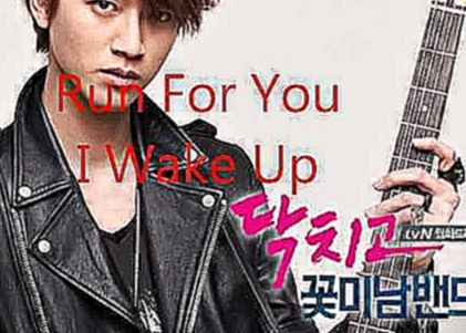 Eye Candy (Sungjoon) - Wake Up Lyrics - видеоклип на песню