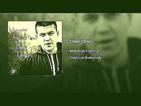 Chiki Chiki - видеоклип на песню