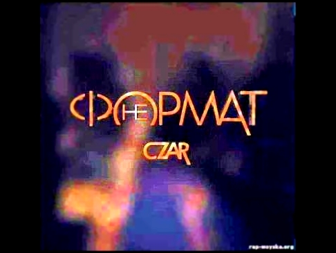 Czar-Окей 13 (не формат) - видеоклип на песню