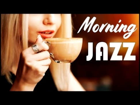<span aria-label="Morning Coffee Music - Relaxing Instrumental JAZZ &amp; Bossa Nova for Wake Up, Studying, Work &#x410;&#x432;&#x442;&#x43E;&#x440;: Relax Music 8 &#x43C;&#x435;&#x441;&#x44F;&#x446;&#x435;&#x432; &#x43D;&#x430;&#x437;&#x430;&#x434; 2 &#x - видеоклип на песню