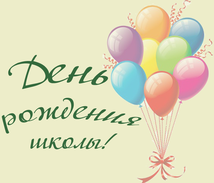 11 класс и выпускник Фитя D Поздравление учителям к 8 марта Красносадовской СОШ