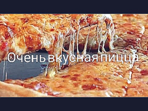 рецепт пиццы/ тонкая пицца с креветками 