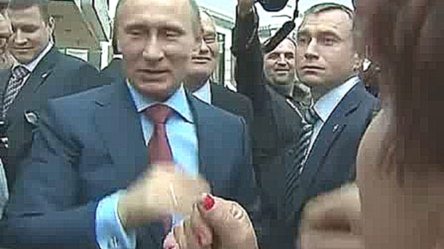 Тётка облизала ухо Путину! 