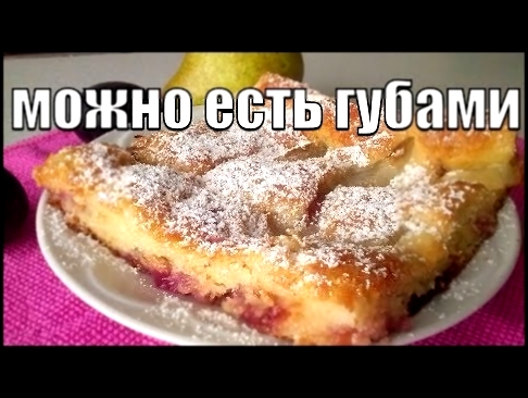 <span aria-label="&#x41D;&#x435;&#x436;&#x43D;&#x44B;&#x439; &#x434;&#x440;&#x43E;&#x436;&#x436;&#x435;&#x432;&#x43E;&#x439; &#x43F;&#x438;&#x440;&#x43E;&#x433;.&#x411;&#x435;&#x437; 