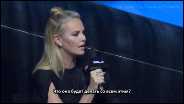 Шарлиз Терон говорит о Сайфер на пресс-конференции фильма «Форсаж 8» в Пекине (rus.sub) - видеоклип на песню