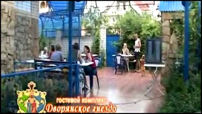 Гостевой дом &quot;Дворянское гнездо&quot; Витязево, город-курорт Анапа высокое качество видео  