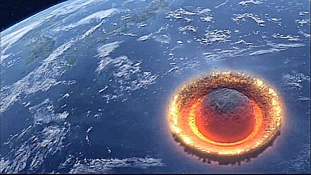 Падение астероида на Землю - видеоклип на песню
