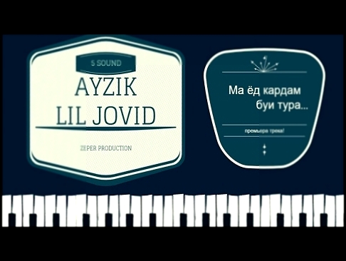 Ayzik lil Jovid - Ма ёд кардам буи тура 2017 - видеоклип на песню