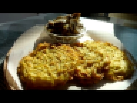 Драники в духовке с грибным соусом/Potato pancakes in the oven with mushroom sauce 
