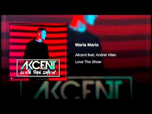 Maria Maria - видеоклип на песню