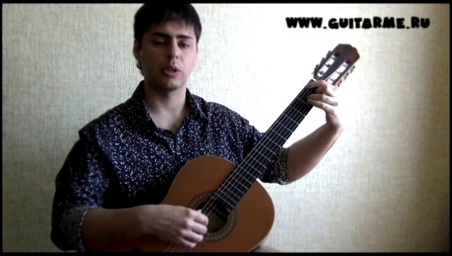 РЕКВИЕМ ПО МЕЧТЕ на Гитаре - ВИДЕОРАЗБОР. Часть 2,Guitar Me  - видеоклип на песню