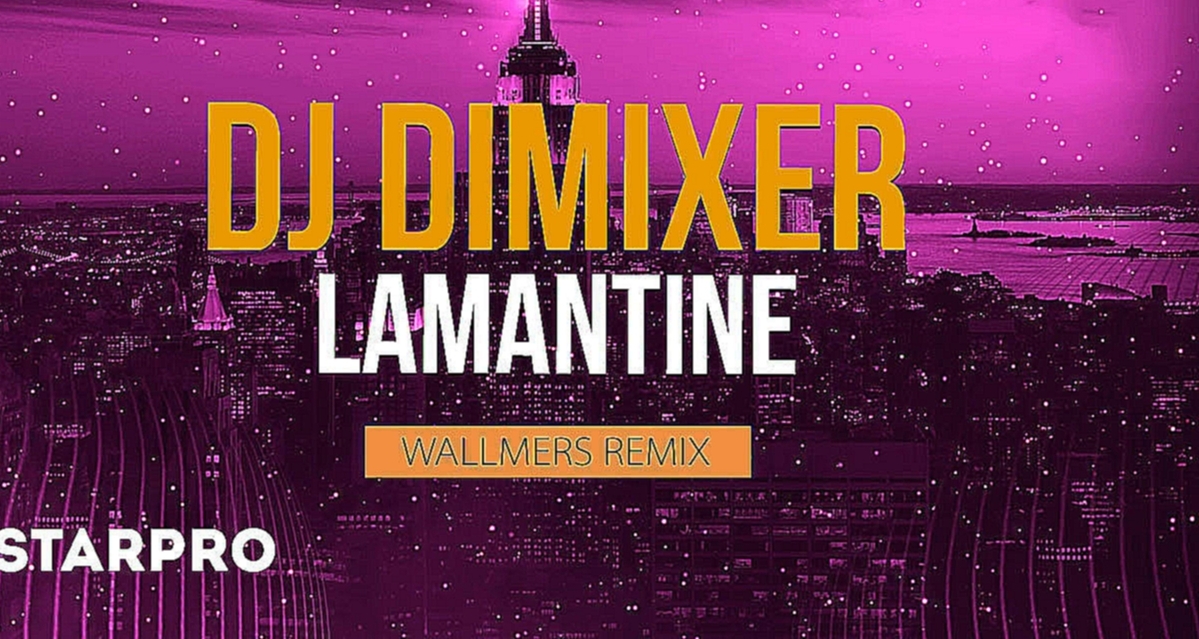 DJ Dimixer - Lamantine (Wallmers Remix) (Art-Track) - видеоклип на песню