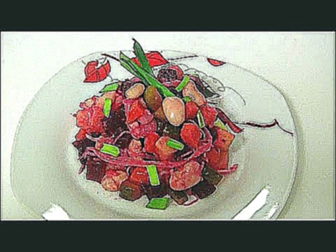 Винегрет с белой фасолью и квашеной капустой Salad vinaigrette delicious 