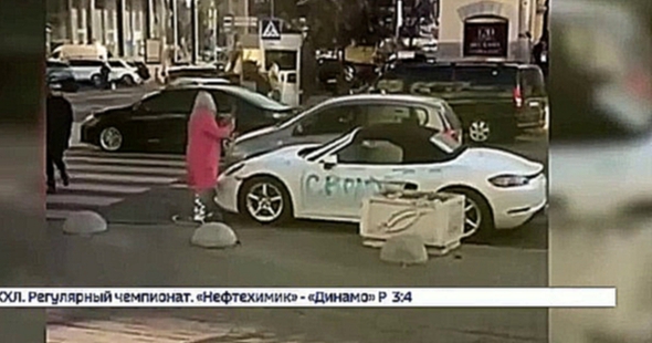 Молодая киевлянка изрубила топором спорткар Porsche, припаркованный в центре города - видеоклип на песню