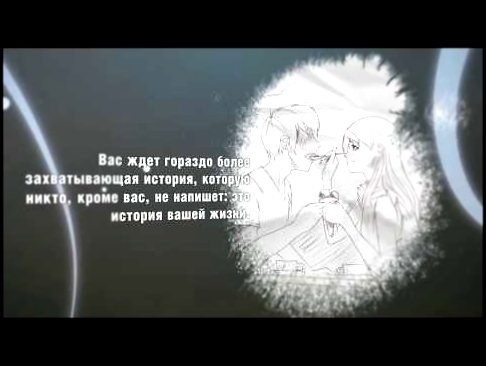 Саманта-мод / титры - видеоклип на песню