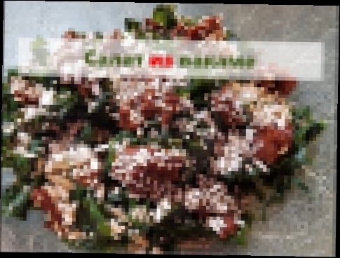 Сыроедческие рецепты: обалденный салат из водорослей вакаме 