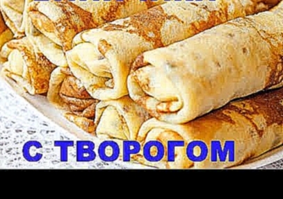 <span aria-label="&#x411;&#x43B;&#x438;&#x43D;&#x447;&#x438;&#x43A;&#x438; &#x441; &#x422;&#x432;&#x43E;&#x440;&#x43E;&#x433;&#x43E;&#x43C; &#x410;&#x432;&#x442;&#x43E;&#x440;: &#x42F; 