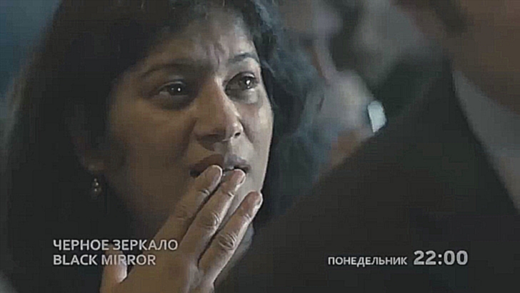 Черное зеркало Black Mirror – Русский трейлер (1 сезон) - видеоклип на песню
