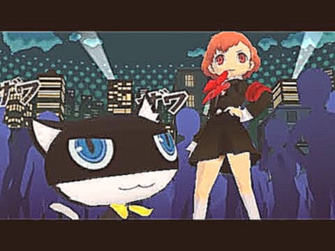 Persona Q2: Boss Battle #1 (JPN) (3DS) - видеоклип на песню