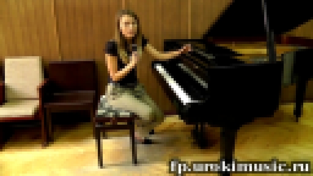 Курсы игры на пианино. Уроки фортепиано онлайн. Обучение пианино онлайн urokimusic - видеоклип на песню