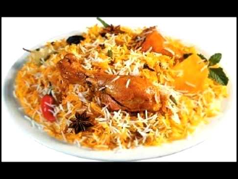 Бириани. Biryani. Пряный басмати рис с курицей по индийскому рецепту. 