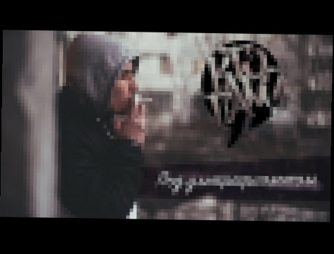 Кто ТАМ? - Под ультрафиолетом (Official video 2015) - видеоклип на песню