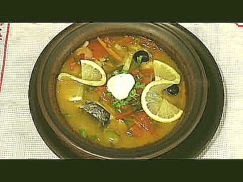 Солянка рыбная в горшочке | Кулинарный рецепт | Солянка з риби  в горщику | Рыбные блюда 
