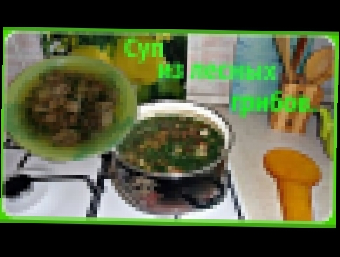 <span aria-label="&#x413;&#x440;&#x438;&#x431;&#x43D;&#x43E;&#x439; &#x441;&#x443;&#x43F;. &#x41F;&#x440;&#x438;&#x433;&#x43E;&#x442;&#x43E;&#x432;&#x43B;&#x435;&#x43D;&#x438;&#x435; 