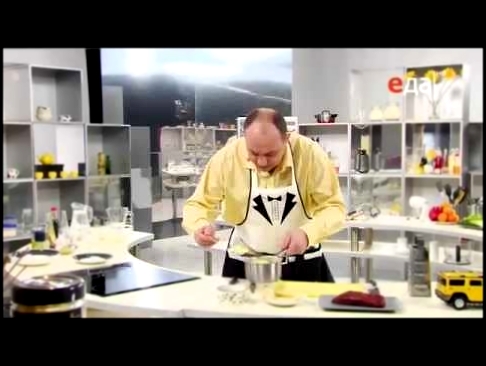 Картофельный гратен рецепт от шеф-повара / Илья Лазерсон / французская кухня 