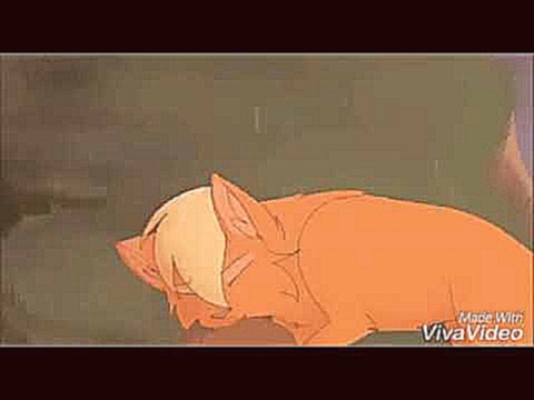 Коты Воители - ДОРОГА - видеоклип на песню