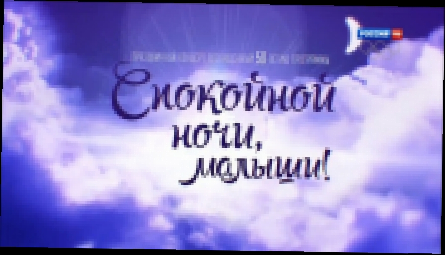 Нюша - Песня красной шапочки, 07.01.14    HD - видеоклип на песню