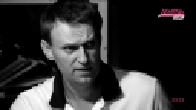 Алексей Навальный о том, когда закончится Владимир Путин - видеоклип на песню
