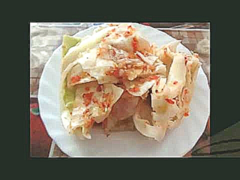 Острая закуска аля кимчи по русски- вкуснее не бывает!kimchi 