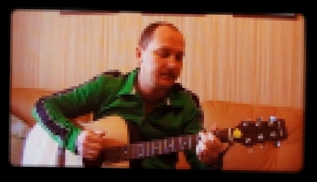 Зеркало - Юрий Антонов (cover-версия на гитаре) - видеоклип на песню