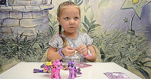 Обзор игрушек: Mой маленький пони Искорка и Принцесса Каденс. Little Pony Twilight Sparkle Cadance  - видеоклип на песню